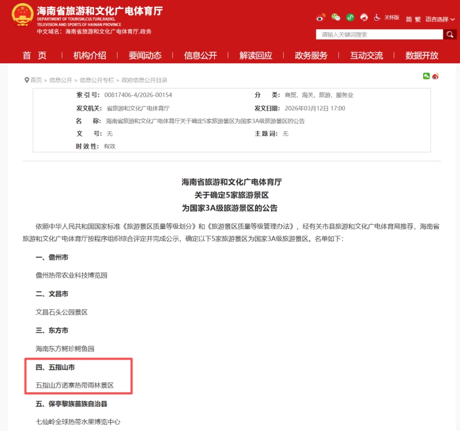 1776247833679471.jpg 微信图片_2026-04-15_180923_742.jpg